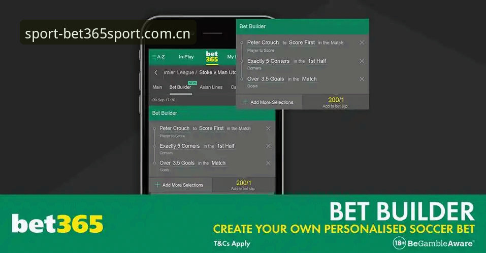 bet365体育怎么样：2025年功能升级与用户体验详解