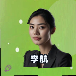 李航