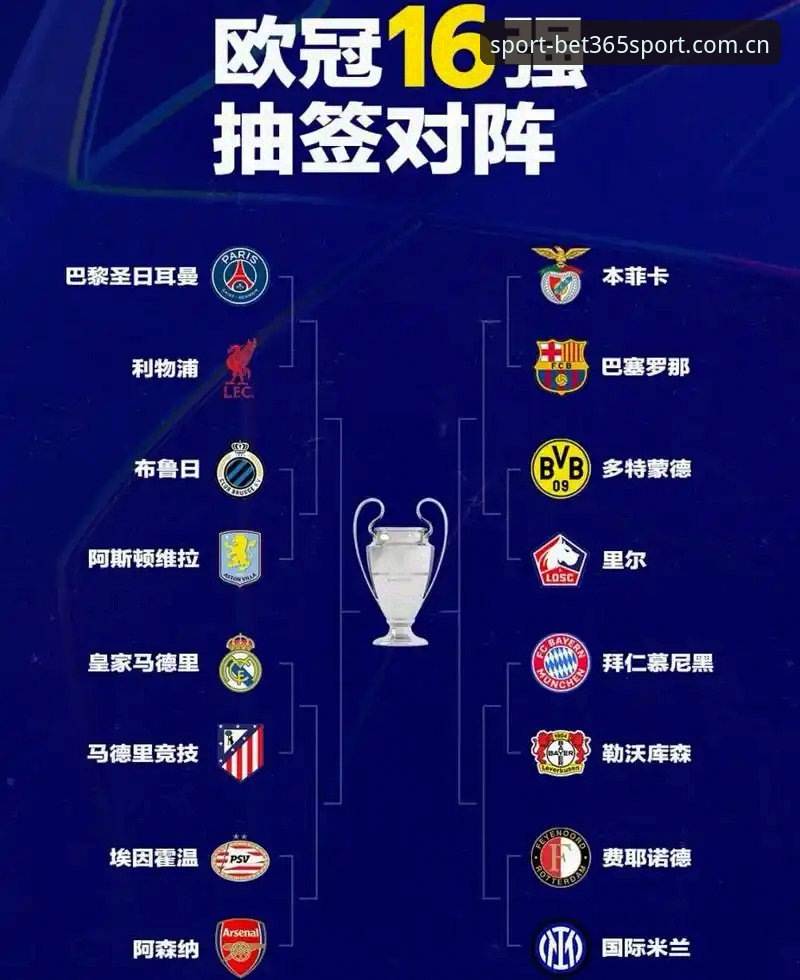 欧联杯决赛完整观赛指南：维拉3-0弗赖堡夺冠全程技术解析与bet365体育体验评测